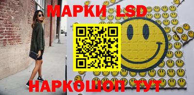 сатива Апшеронск