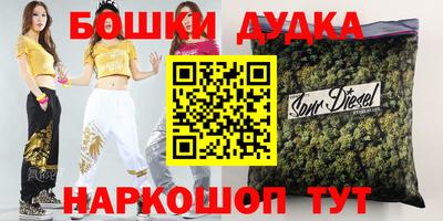 сатива Апшеронск