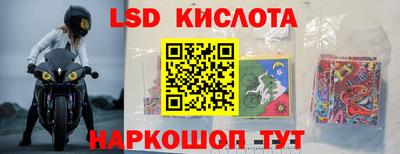 герыч Балаково
