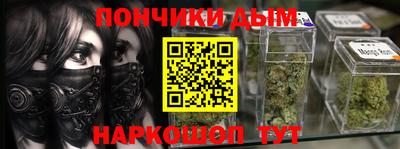 сатива Апшеронск