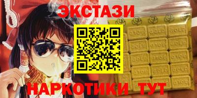 прущая мука Аргун