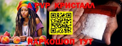 прущая мука Аргун