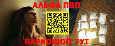 прущая мука Аргун