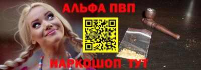 сатива Апшеронск