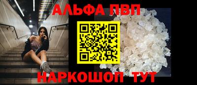 герыч Балаково
