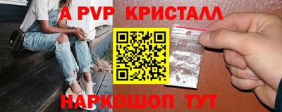 сатива Апшеронск