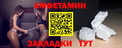 сатива Апшеронск