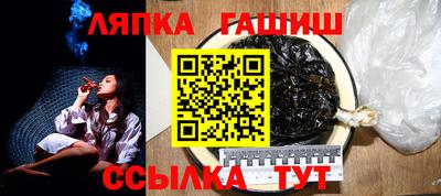 гидра Апрелевка