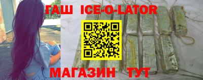 сатива Апшеронск