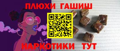 гидра Апрелевка