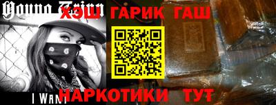 герыч Балаково