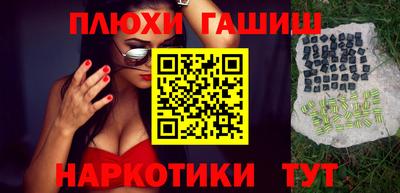 дурь Балахна