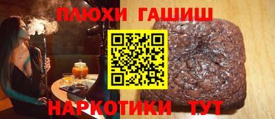 сатива Апшеронск