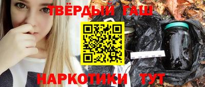 марки nbome Азнакаево
