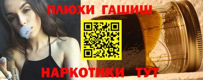 сатива Апшеронск