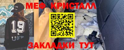 герыч Балаково