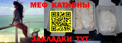 прущая мука Аргун