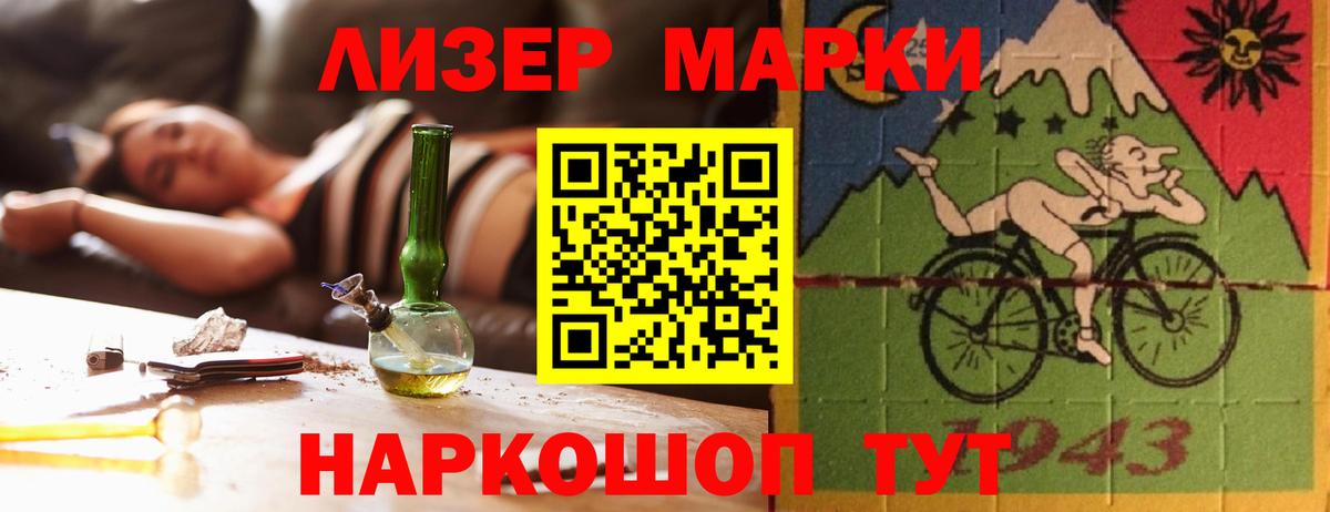 Лсд 25 экстази кислота Буйнакск