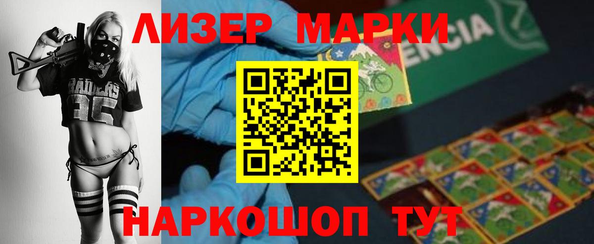 LSD-25 экстази  ЛСД экстази ecstasy  ЛСД экстази кислота  Вход с VPN  Буйнакск 