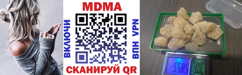 mega маркетплейс  Буйнакск  MDMA Molly  купить наркотик 