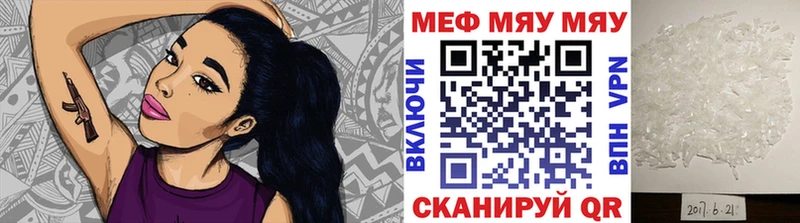 Мефедрон mephedrone  где купить наркоту  блэк спрут ссылки  Буйнакск 