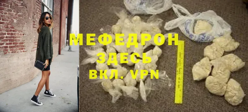 darknet формула  наркотики  Буйнакск  Меф VHQ 