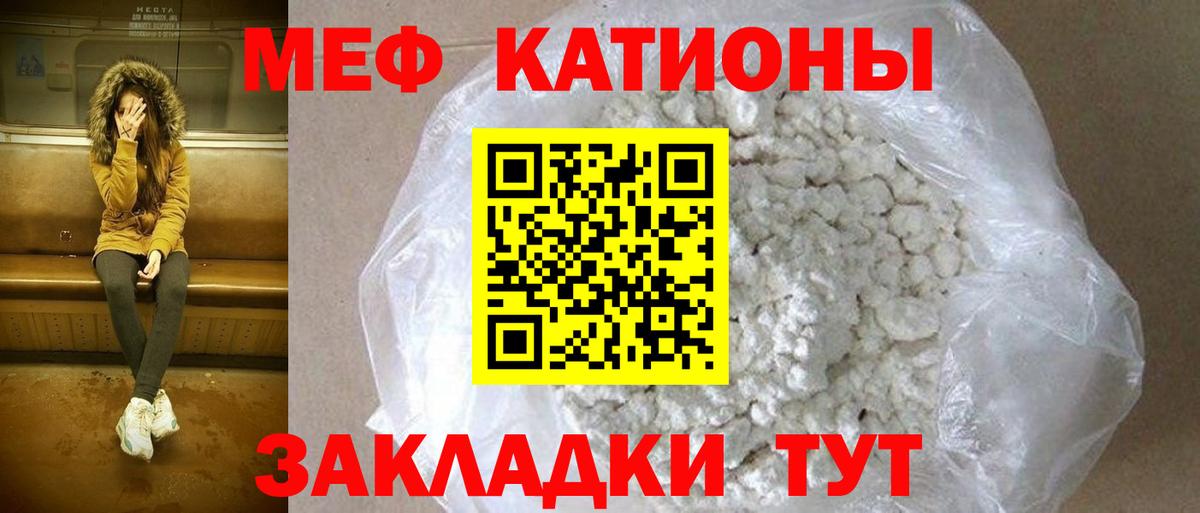 Меф мяу мяу  Буйнакск