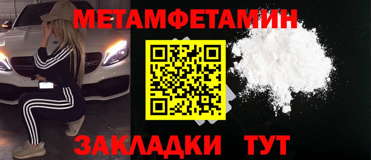 Мефедрон  NBOMe  Масло ТГК  A PVP  Гашик  Кетыч  КОКАИН  Вход с VPN  Буйнакск  Гашиш  Канабис 