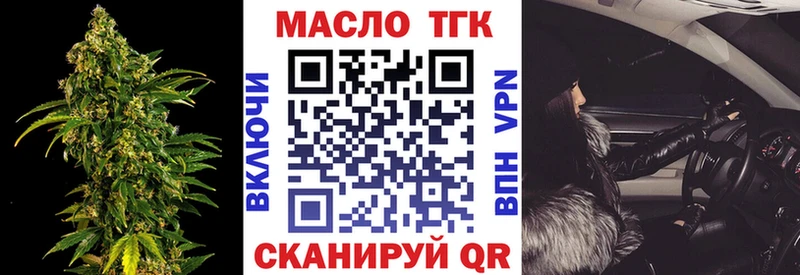 ТГК вейп  darknet какой сайт  Буйнакск  где купить  