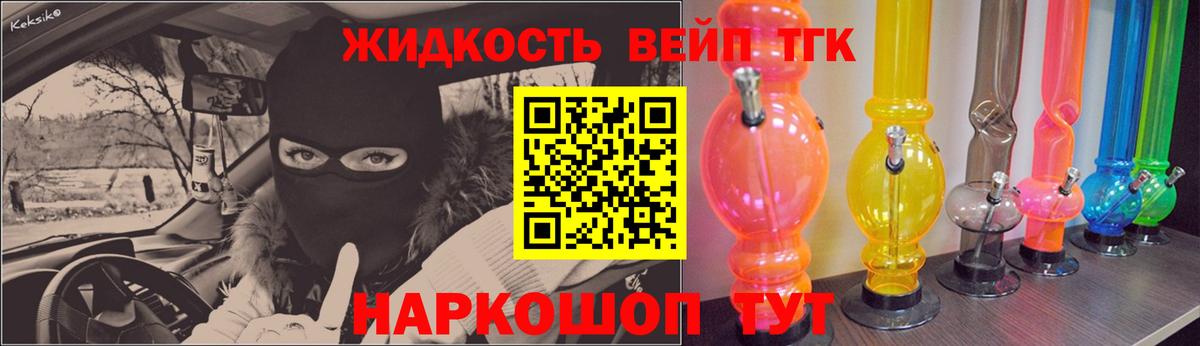 ТГК концентрат  Буйнакск  ТГК Wax 
