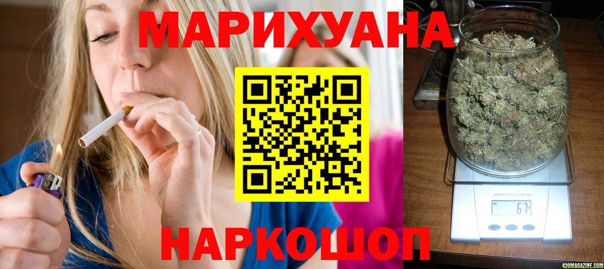 Шишки марихуана марихуана  Марихуана THC 21%  Буйнакск  Бошки Шишки семена  Конопля MAZAR 