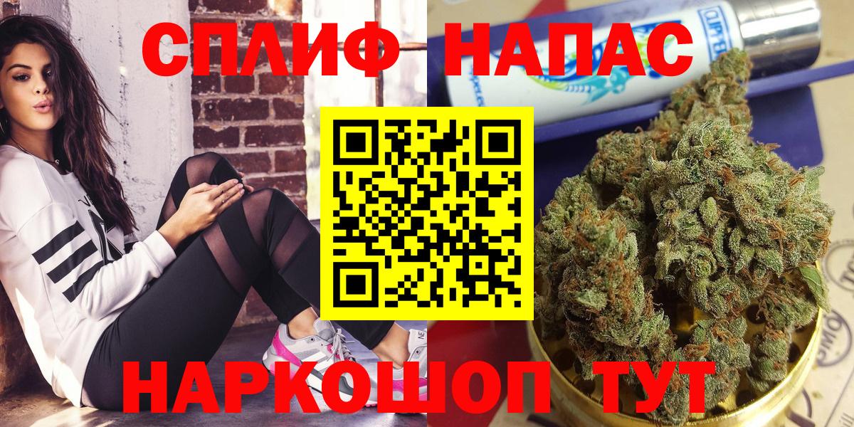 Конопля сатива  Каннабис Ganja  Буйнакск  Вход с VPN 