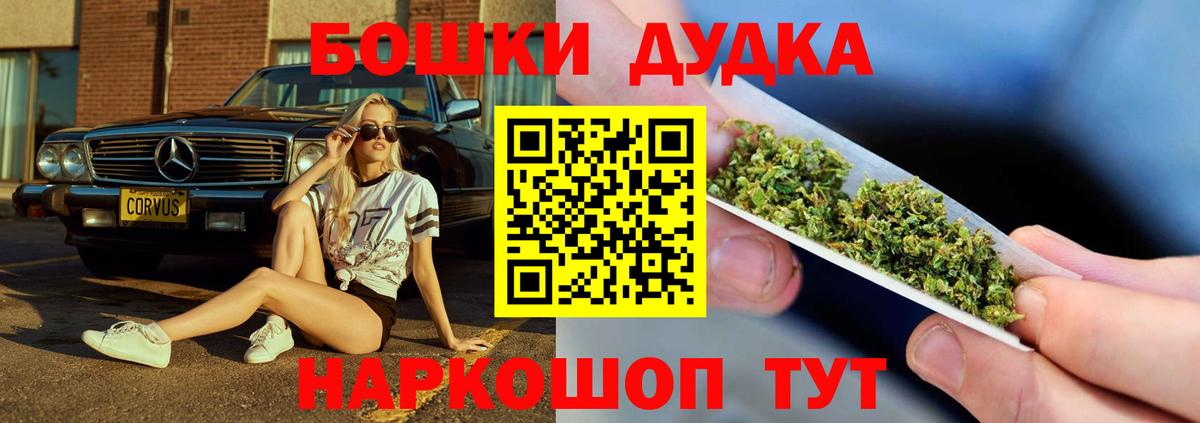 Шишки марихуана White Widow Буйнакск
